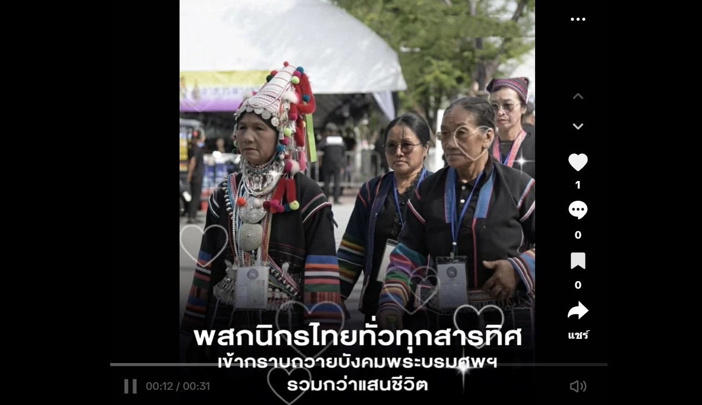 ระชาชนทั่วสารทิศหลั่งไหลเข้ากราบถวายบังคมพระบรมศพสมเด็จพระบรมราชชนนีพันปีหลวง รวมกว่า 1 แสนคน กทม.พร้อมดูแลอำนวยความสะดวกรอบด้าน