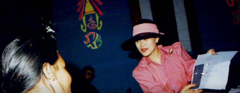 รายการใต้ร่มพระบารมี พระพันปีหลวง